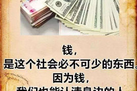 霸州如果欠债的人消失了怎么查找，专业讨债公司的找人方法