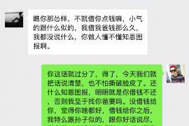 霸州霸州专业催债公司，专业催收